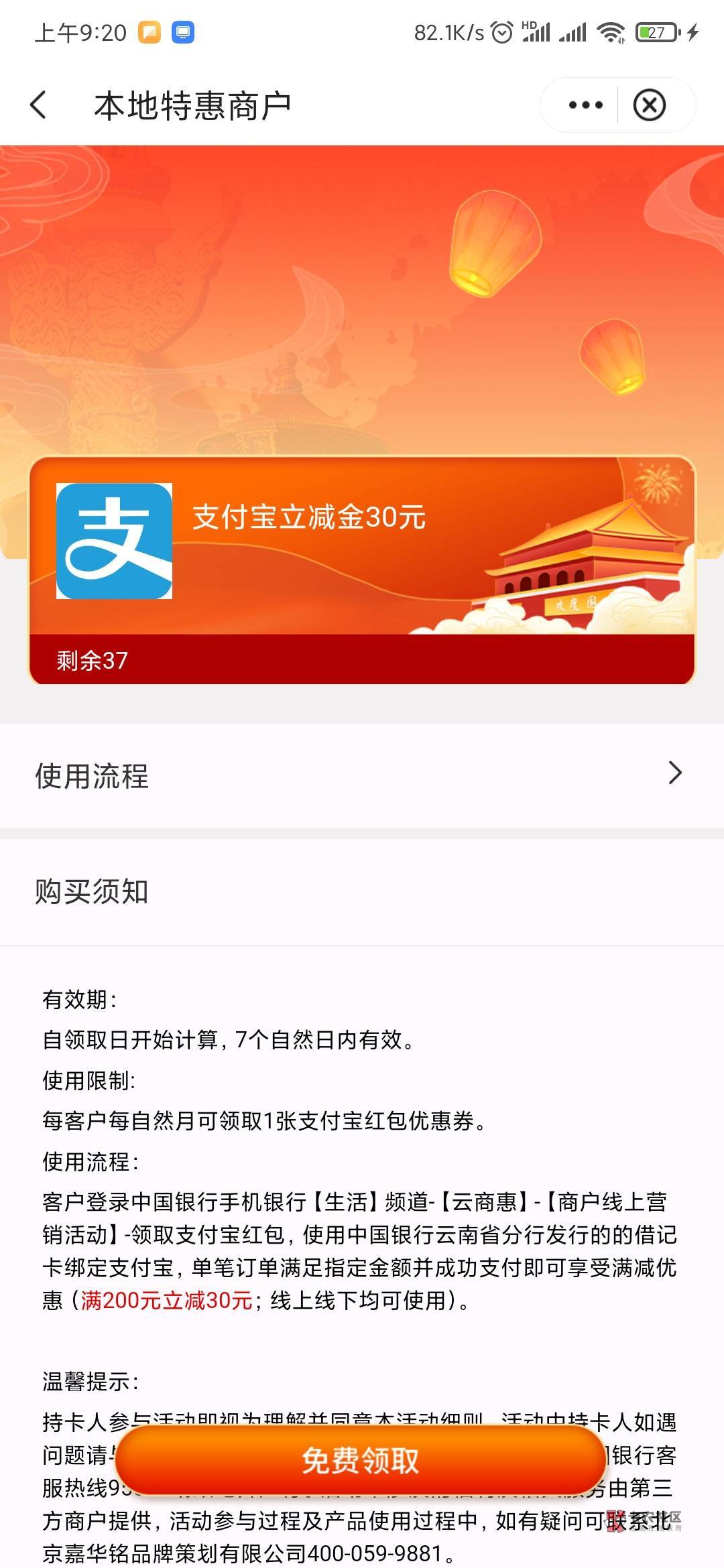 快去

78 / 作者:半糖丶v / 