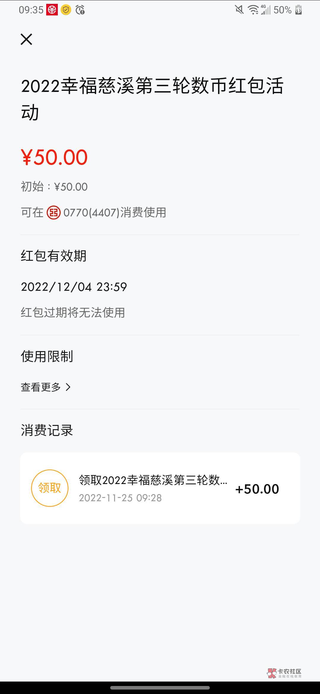 工行推了   2-2

1 / 作者:求求你别炫了 / 