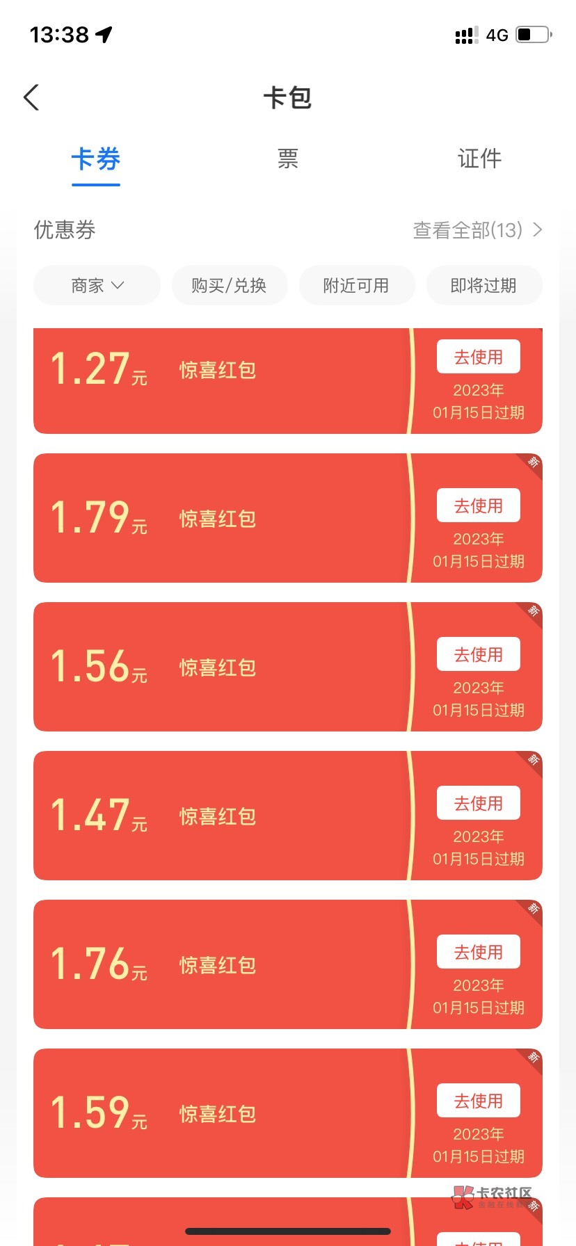 支付宝搜剪发优惠 里面换地区一直领 可以无损T出来



97 / 作者:神秘o / 