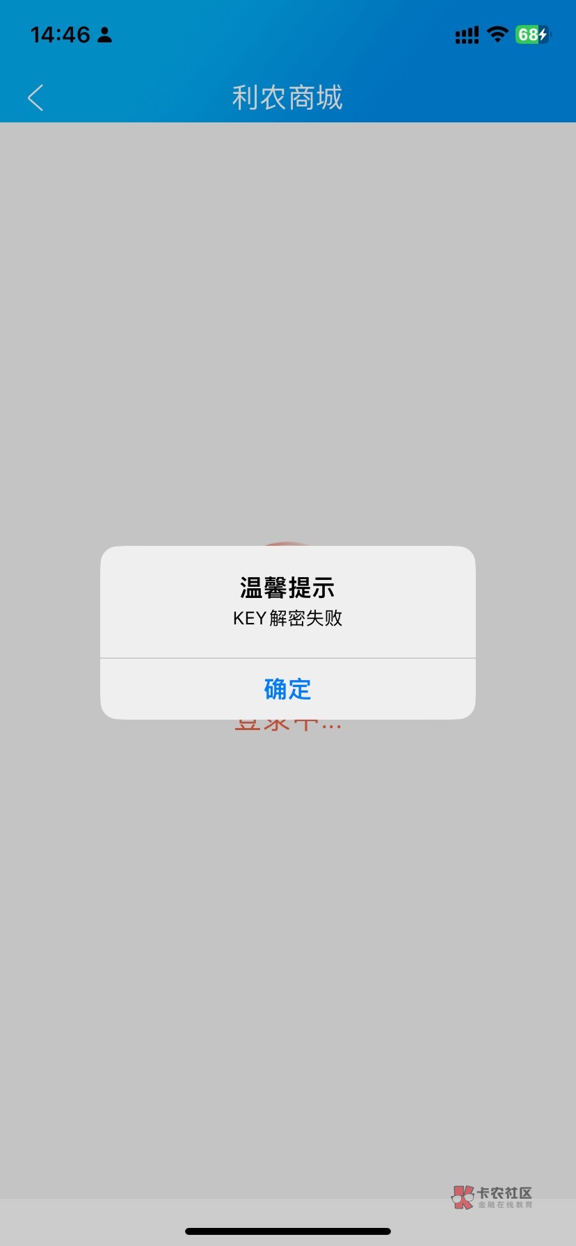 应该是首发，广西农信app利农商城找便宜的物品买，买三次抽三次奖抽了自己退款！


57 / 作者:失控状态 / 