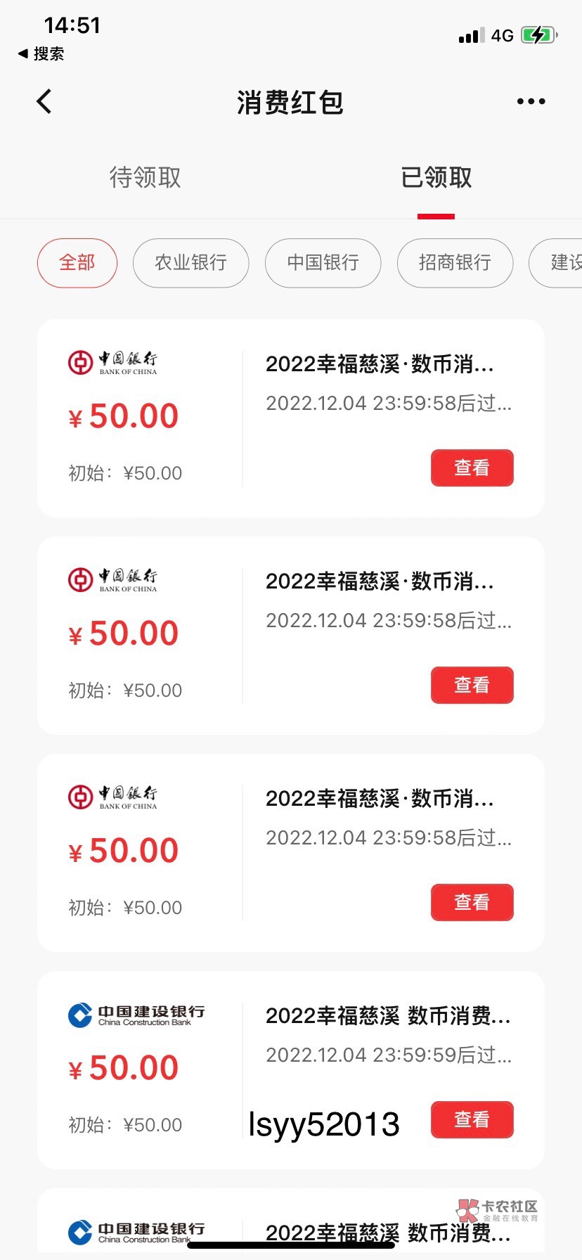 慈溪的老哥别急，下午4点准时发车，已经谈好了，但是商家要4点才能返款，所以就直接496 / 作者:西红市首负 / 