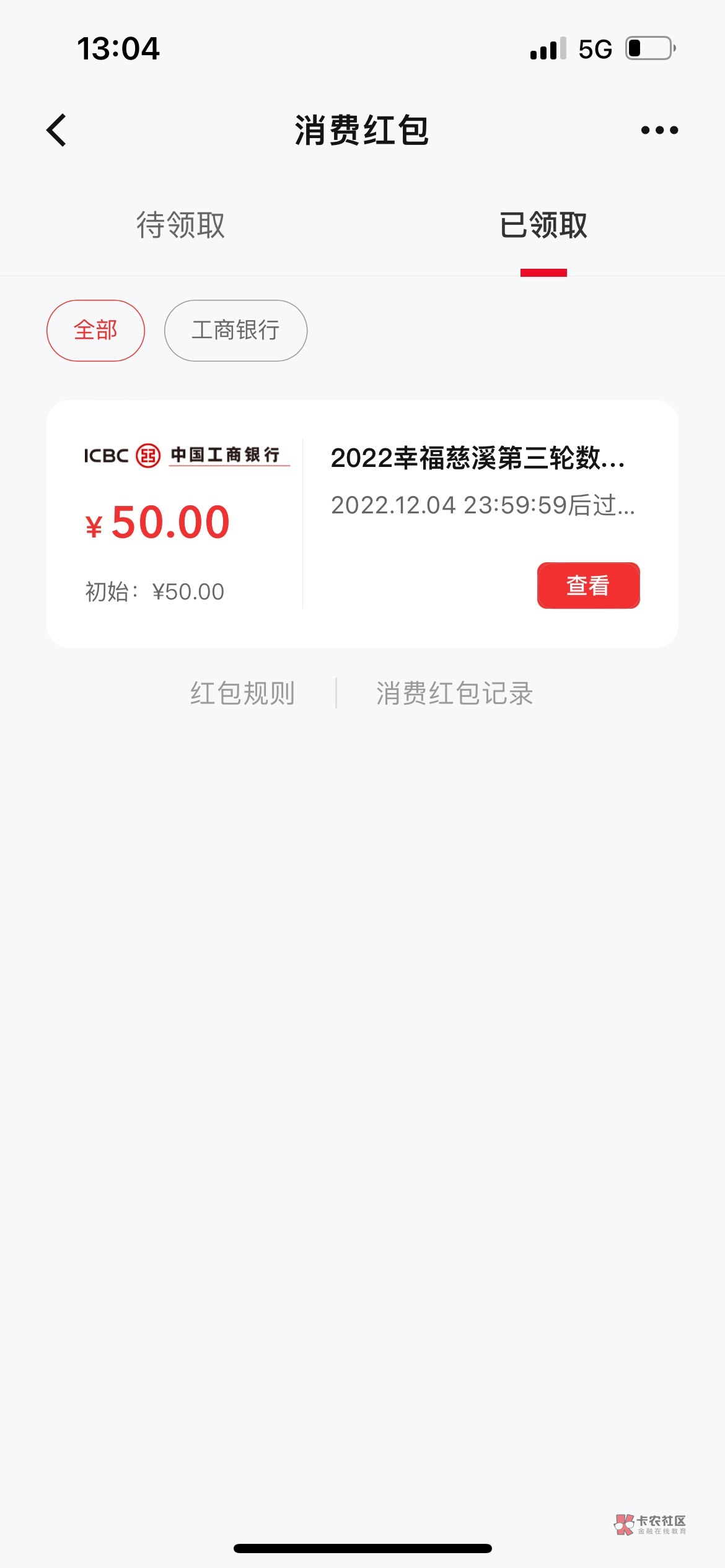 慈溪几个号你们下面备注一下 我打算自己消费要1万额度
79 / 作者:尽欢 / 