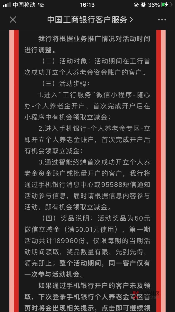 求精。首发大毛，娇娇开个人养老送58贴金，数量有限，不是秒到，介意的不用去了，就在16 / 作者:川普 / 