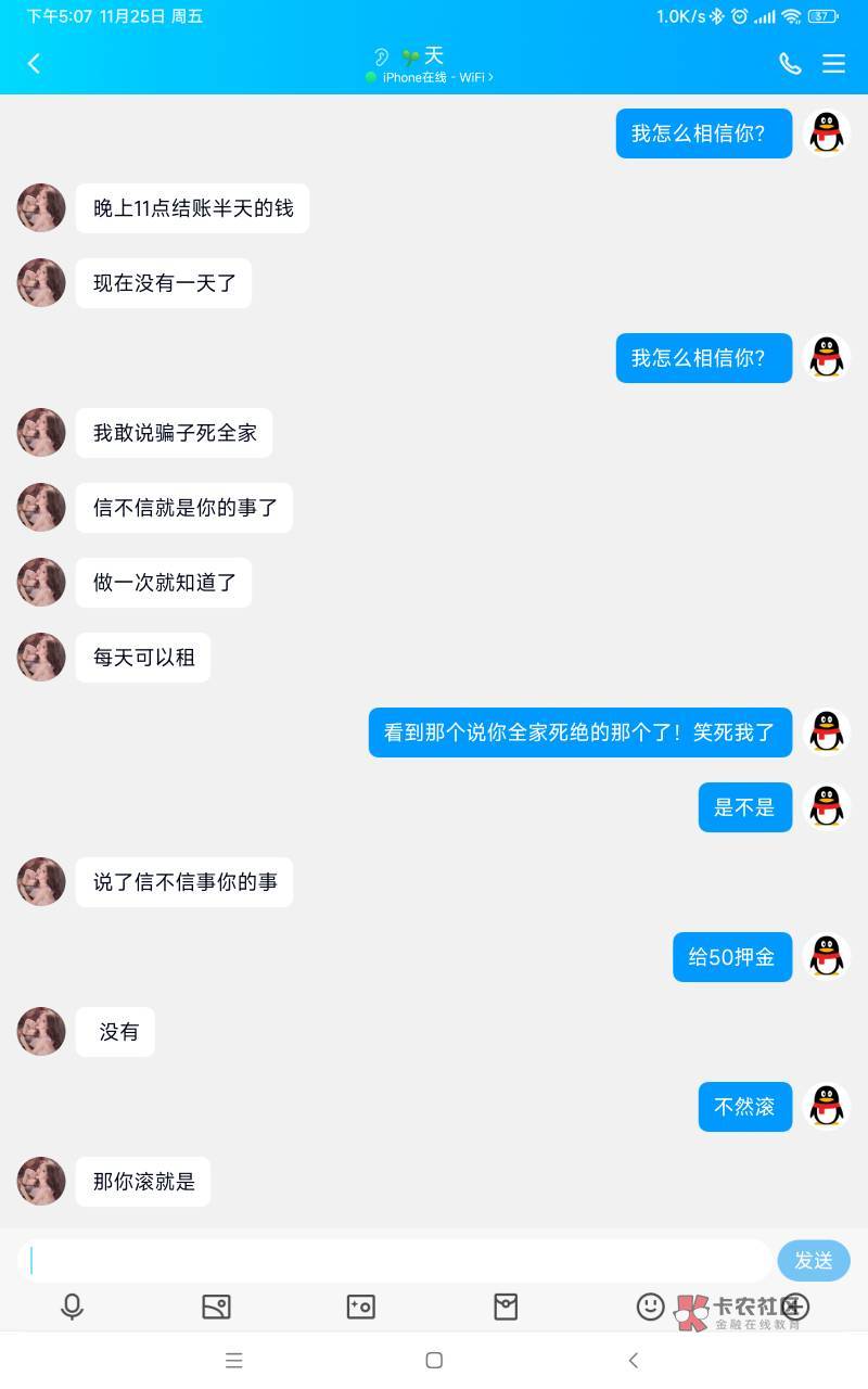 每次都是s全家~估计真的没了


27 / 作者:ww1696468285 / 