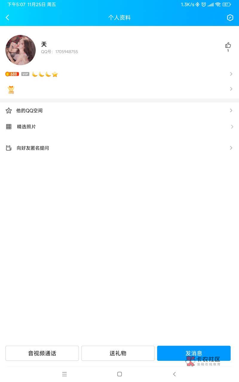每次都是s全家~估计真的没了


97 / 作者:ww1696468285 / 