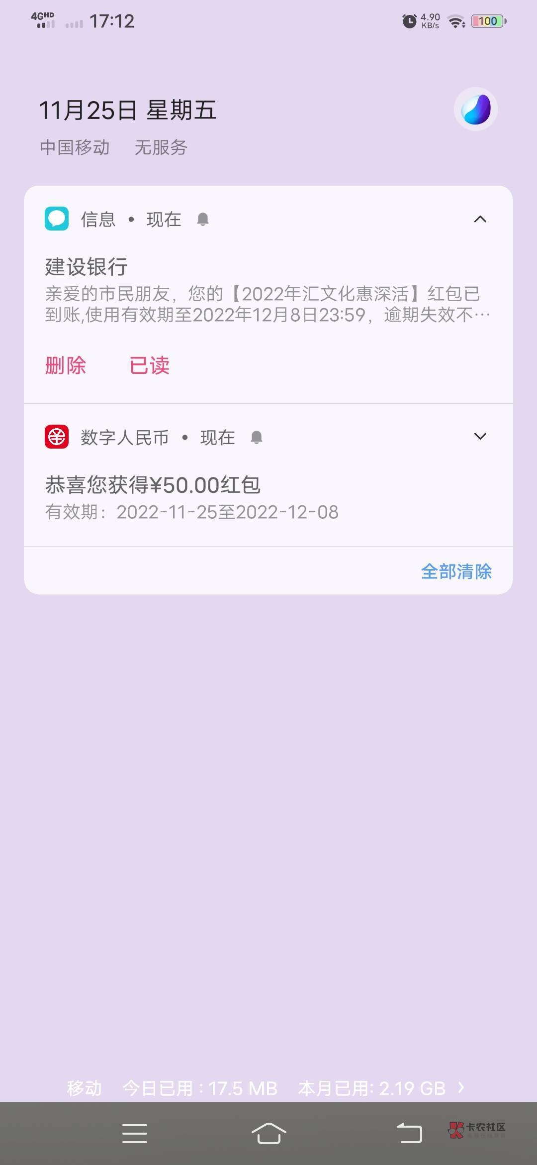 终于中一次了

45 / 作者:小小白一个 / 