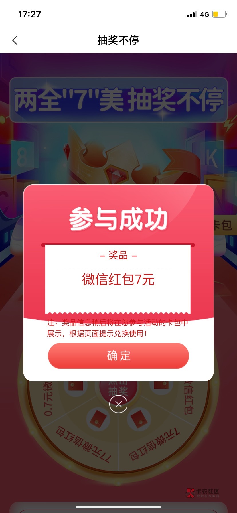 大水？

40 / 作者:爱上你就不得不在乎 / 