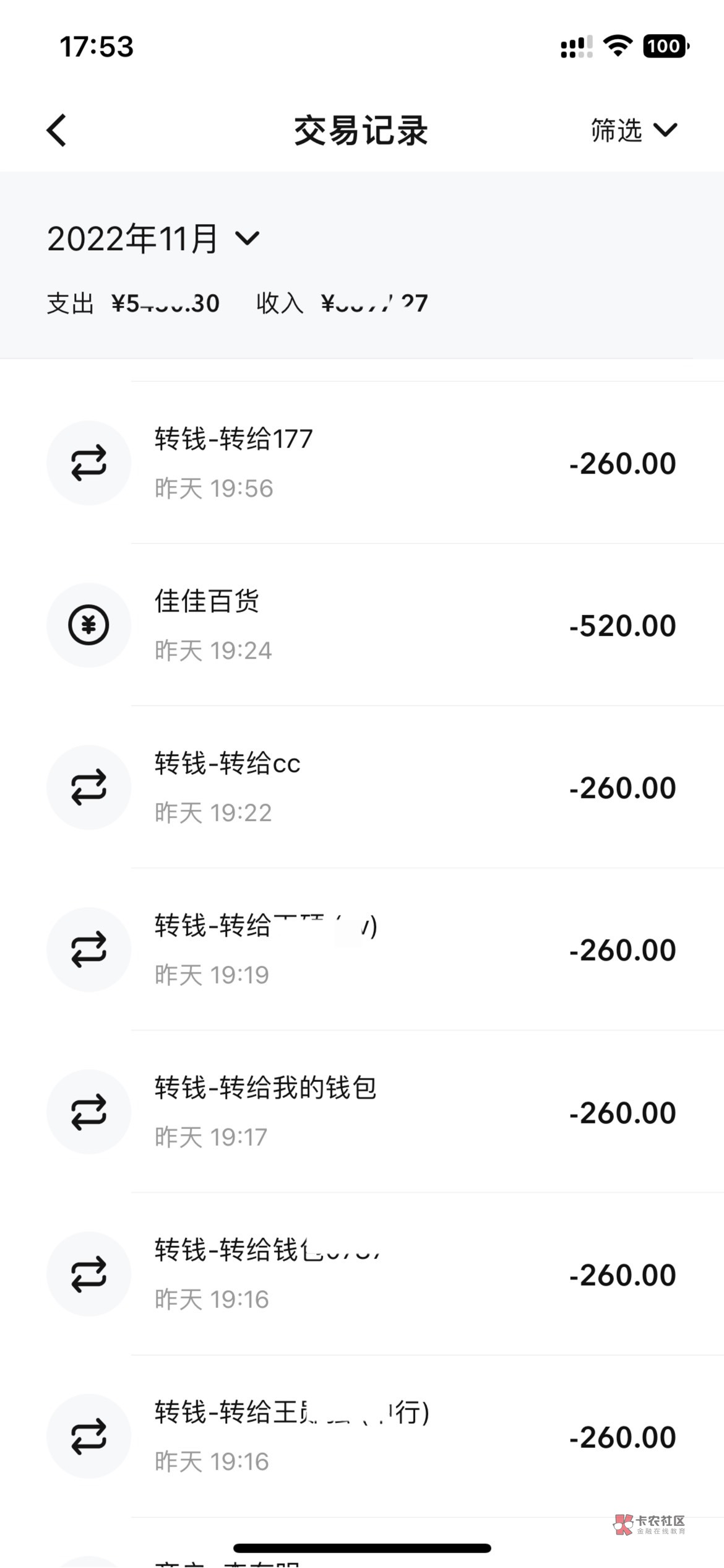 老农能飞的来，垫付二百多，润20，秒结走鱼

93 / 作者:帅哥zze / 