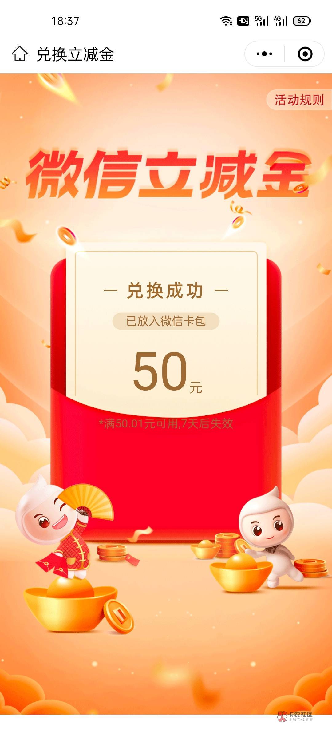 老农养老金50毛！
全国通用-开通步骤如下图：
有五大行的一类都可以开（冻结的也行能63 / 作者:平野步梦 / 