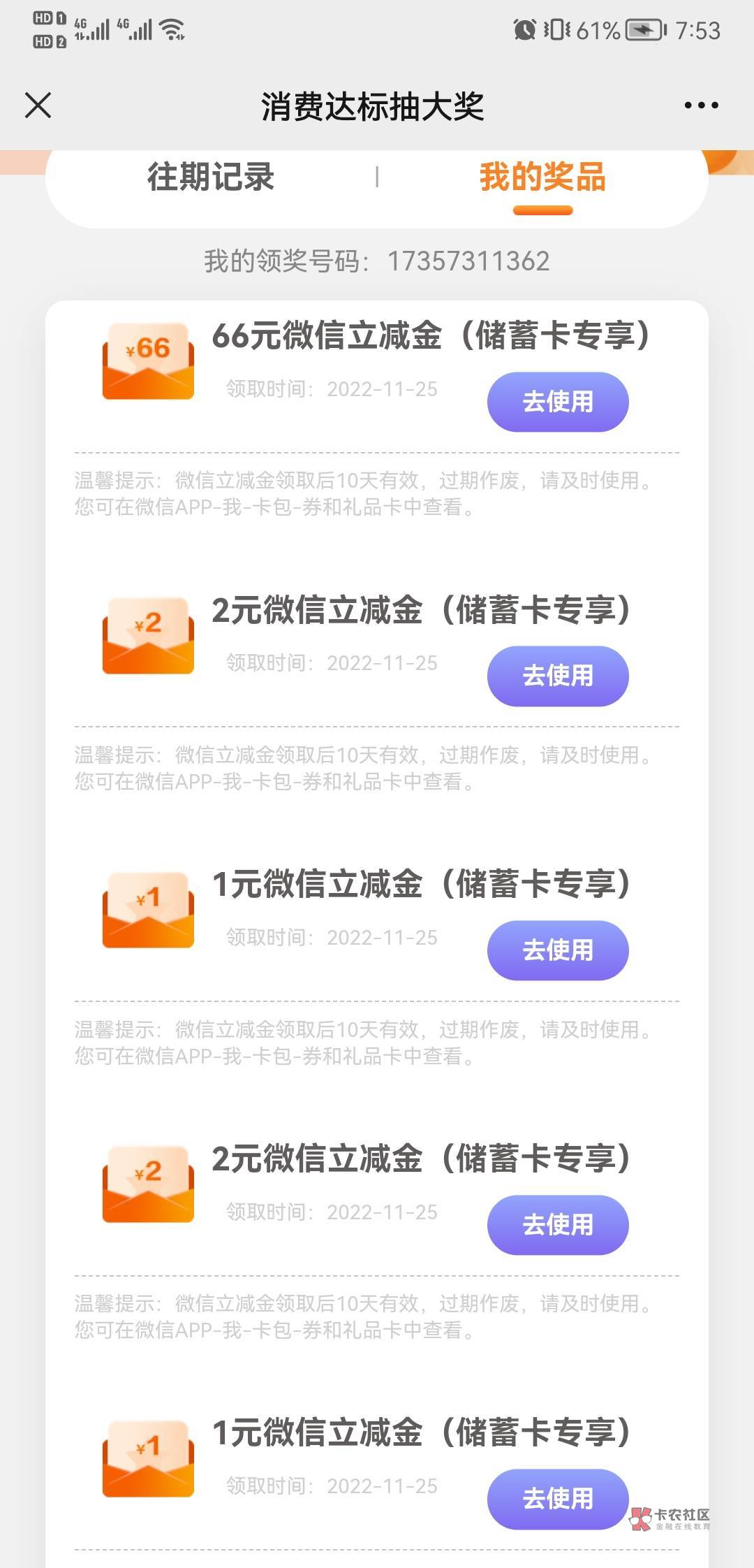 才发现舒服了

37 / 作者:无趣呜呜呜 / 