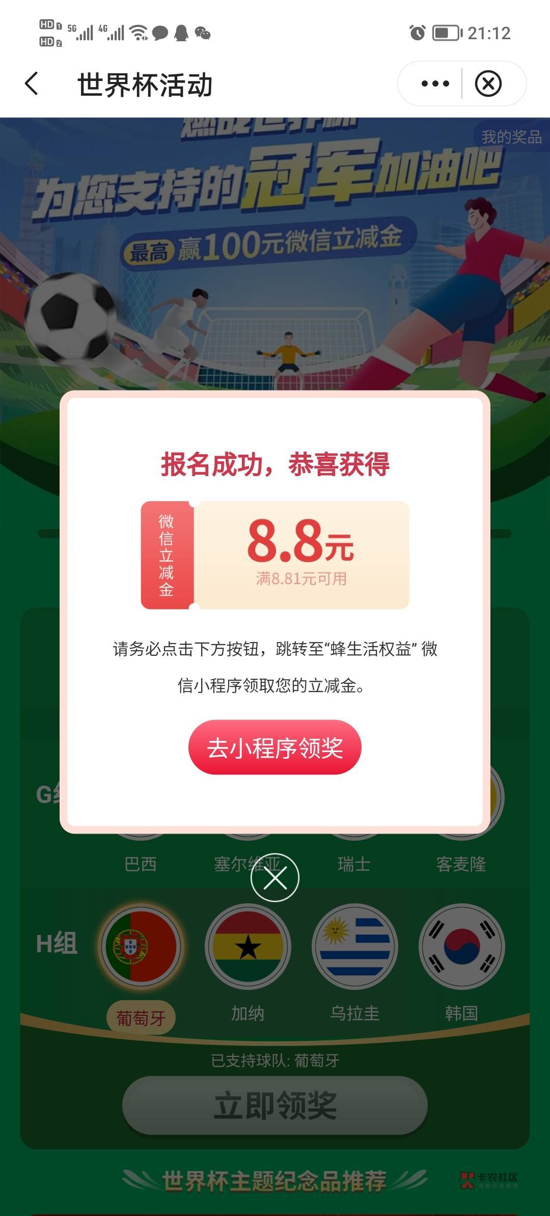 中行湖南

23 / 作者:顶上的云 / 