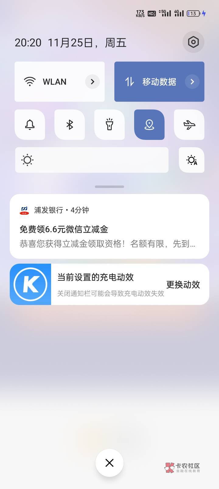 来送钱了

98 / 作者:时间就是就睡觉 / 