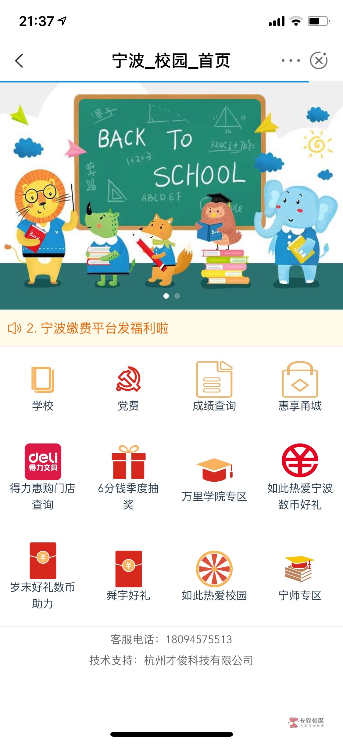 这挂爱加速打不开怎么回事

75 / 作者:Beryl / 
