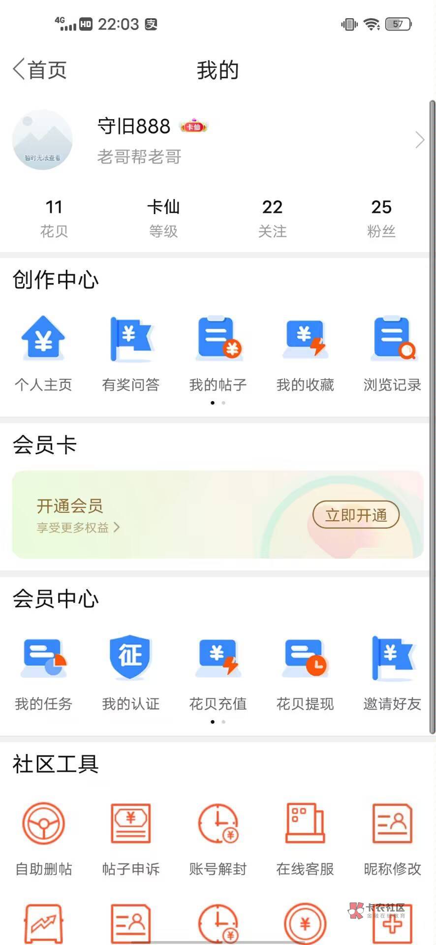 老哥稳



11 / 作者:丨俗人 / 