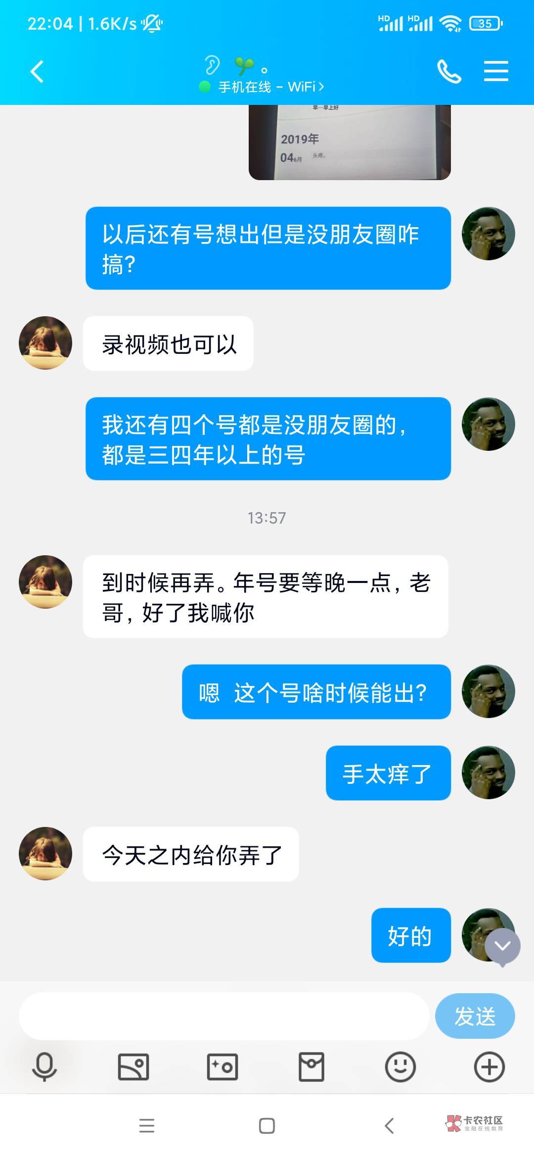 老哥稳



48 / 作者:丨俗人 / 