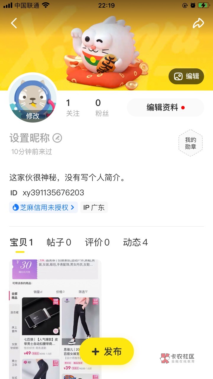 唯品会60-30卷，35元数字货币，一起出30元一个账号，有2个，要的说，发货结单，可以咸59 / 作者:qwe1234123 / 