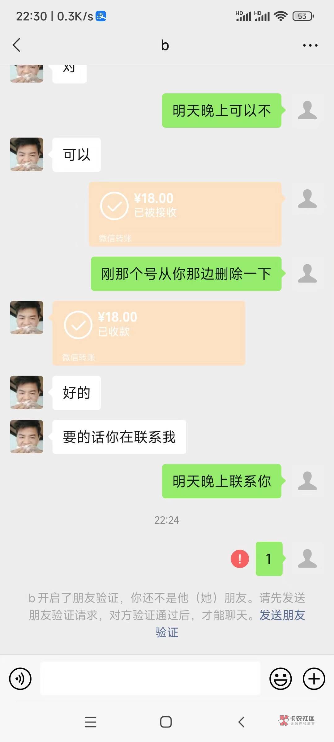 曝光某个跑路的，账号不到2小时找回，有知道那个的找出来扣官方封一下卡农吧，奉劝各92 / 作者:他与她的猫 / 