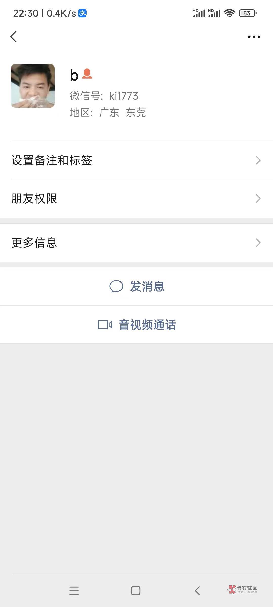 曝光某个跑路的，账号不到2小时找回，有知道那个的找出来扣官方封一下卡农吧，奉劝各29 / 作者:他与她的猫 / 