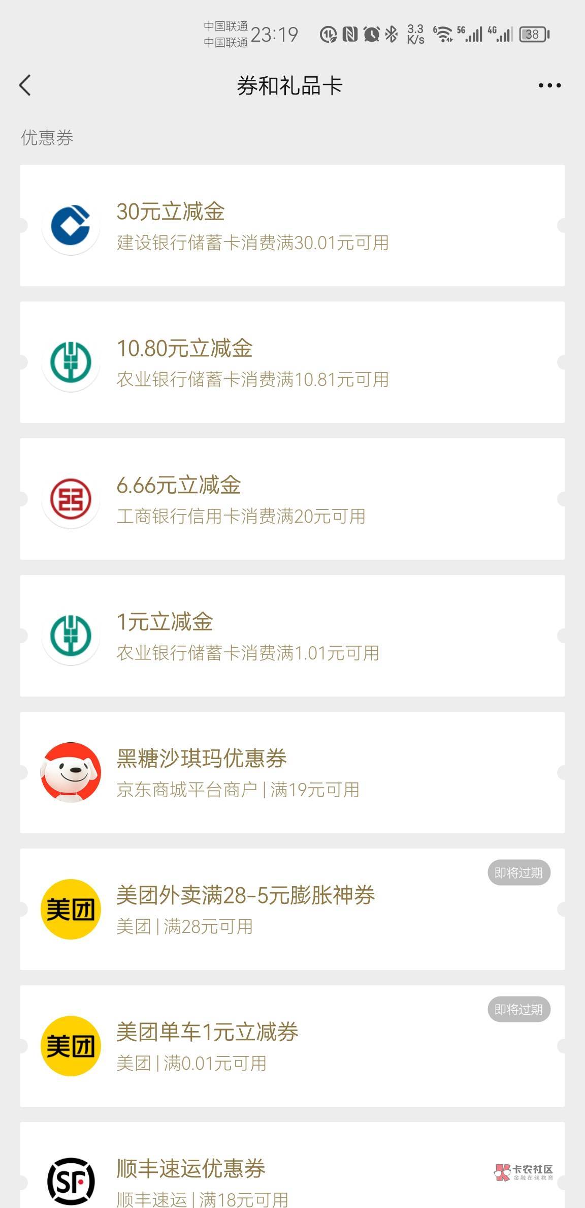感谢深圳建行

1 / 作者:一生有你520 / 