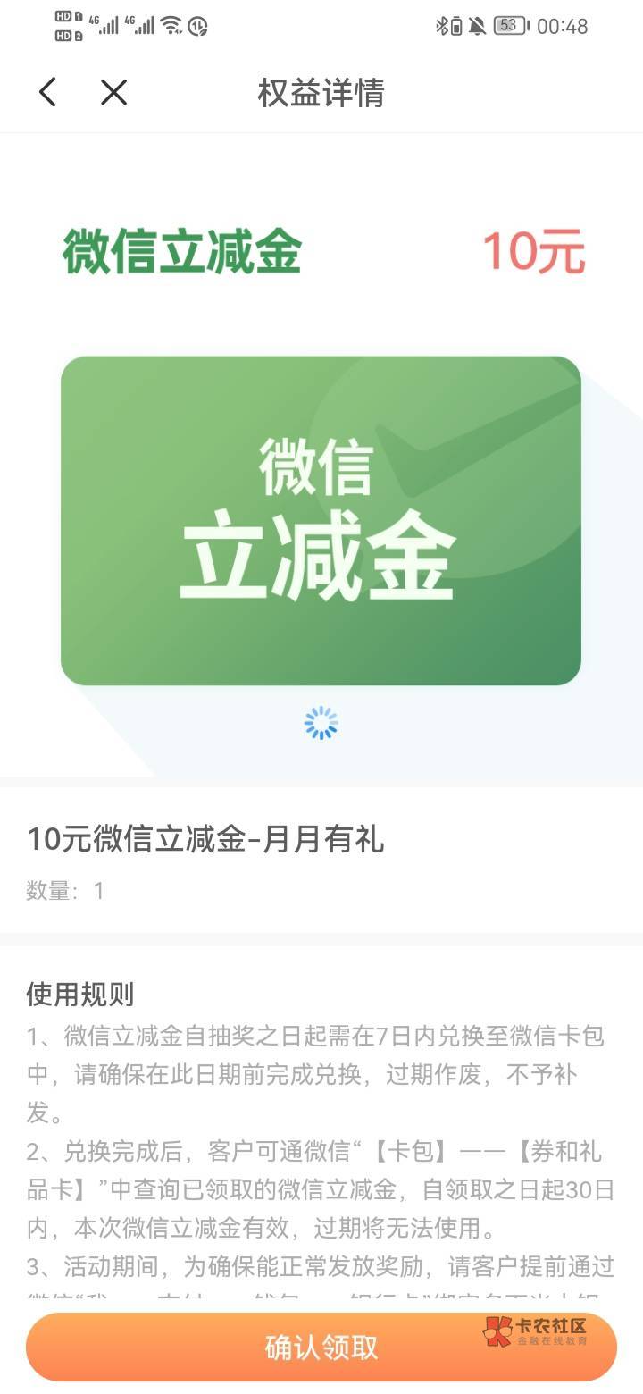 光大你们没看见入口的点更多


83 / 作者:撸毛老哥3 / 