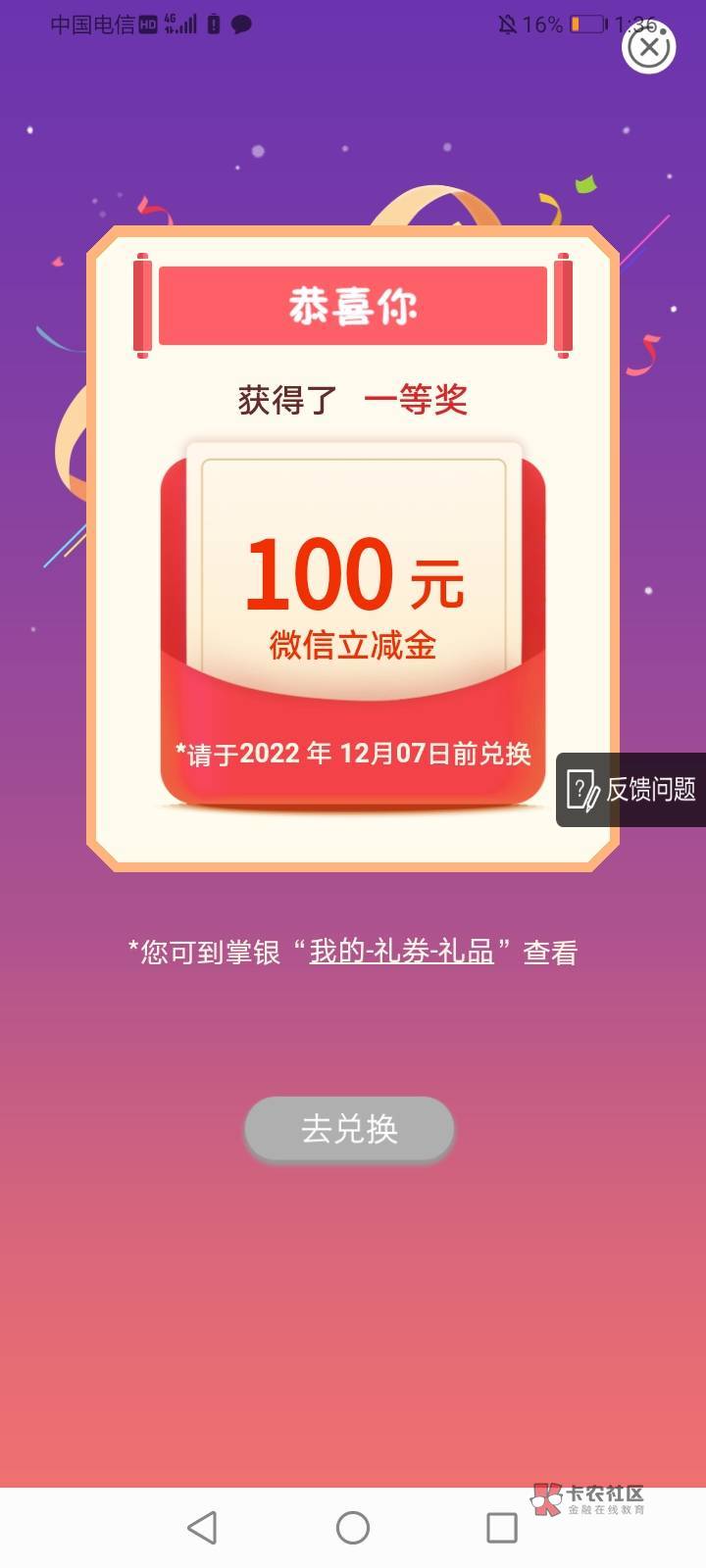 山西工资单居然100。第一次这么大毛。


51 / 作者:来来来来图 / 