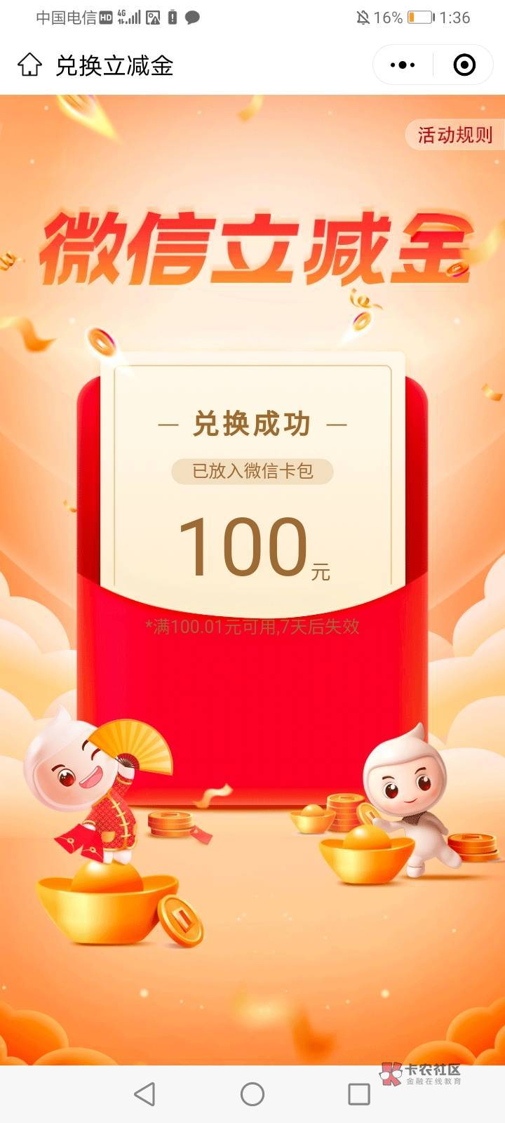 山西工资单居然100。第一次这么大毛。


7 / 作者:来来来来图 / 