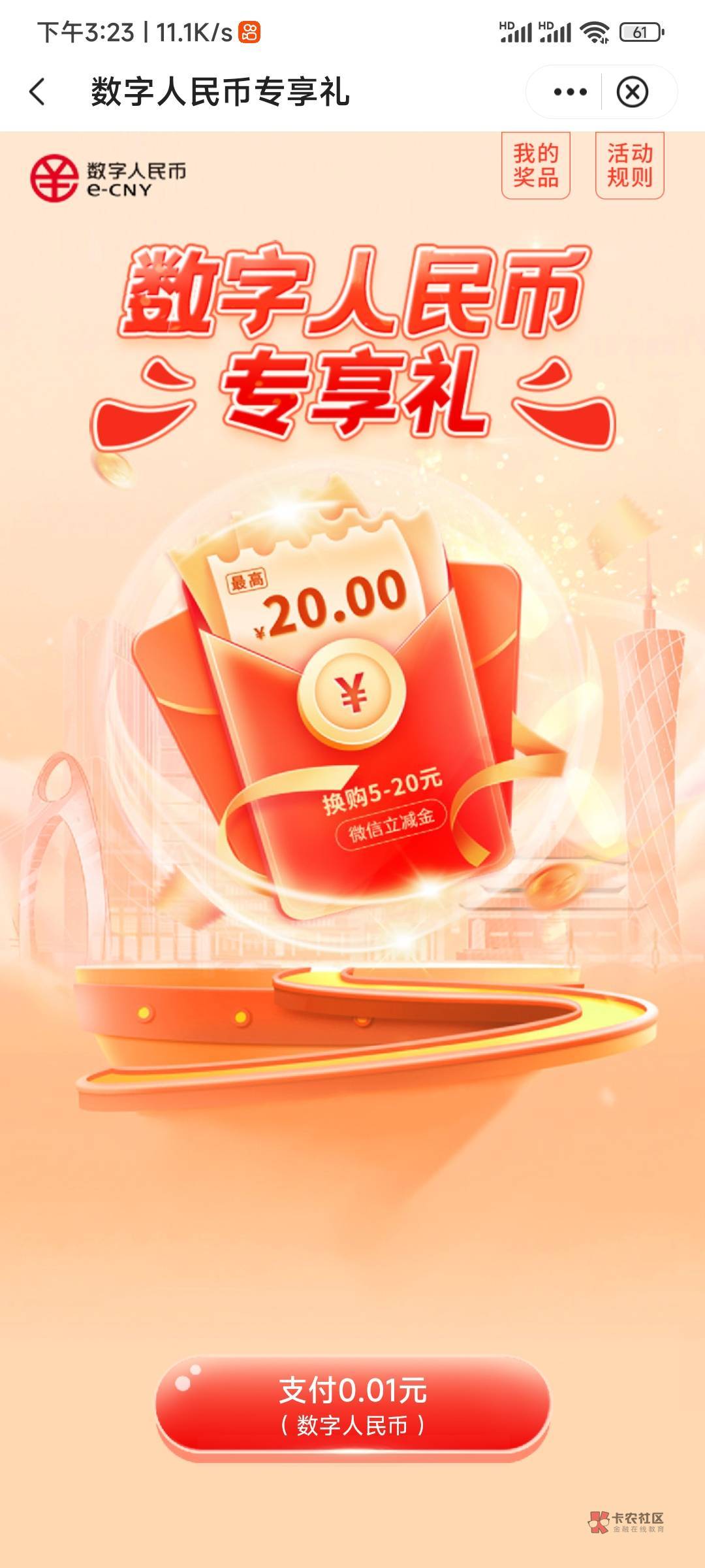 打卡

51 / 作者:我好痒阿 / 