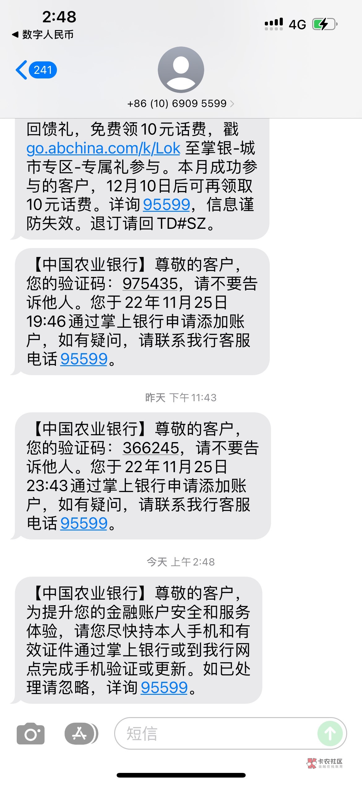 老哥们我没有一类卡、这样是不是必须去农业银行更新了、还是不用管、不会堕机吧


85 / 作者:晚、风 / 