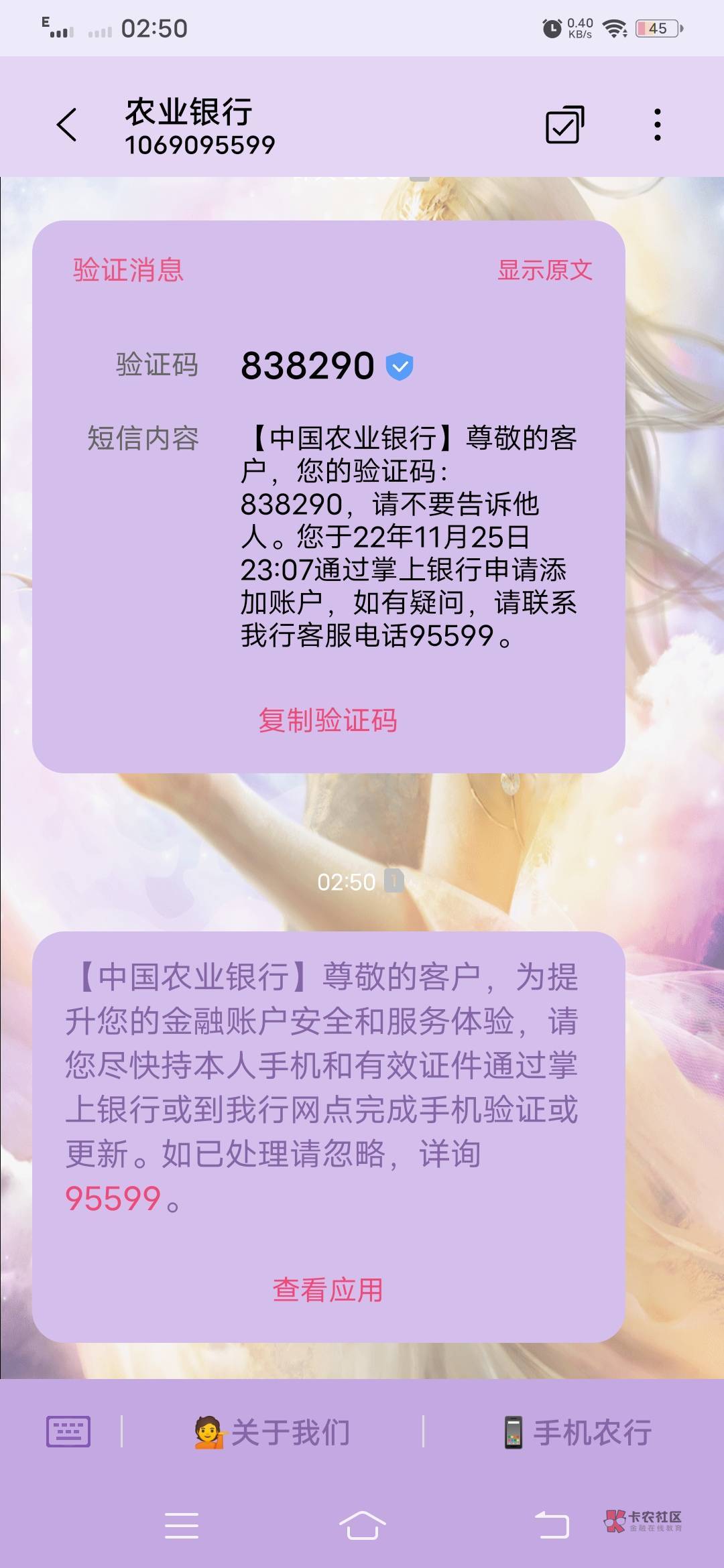 老哥们我没有一类卡、这样是不是必须去农业银行更新了、还是不用管、不会堕机吧


91 / 作者:小小白一个 / 