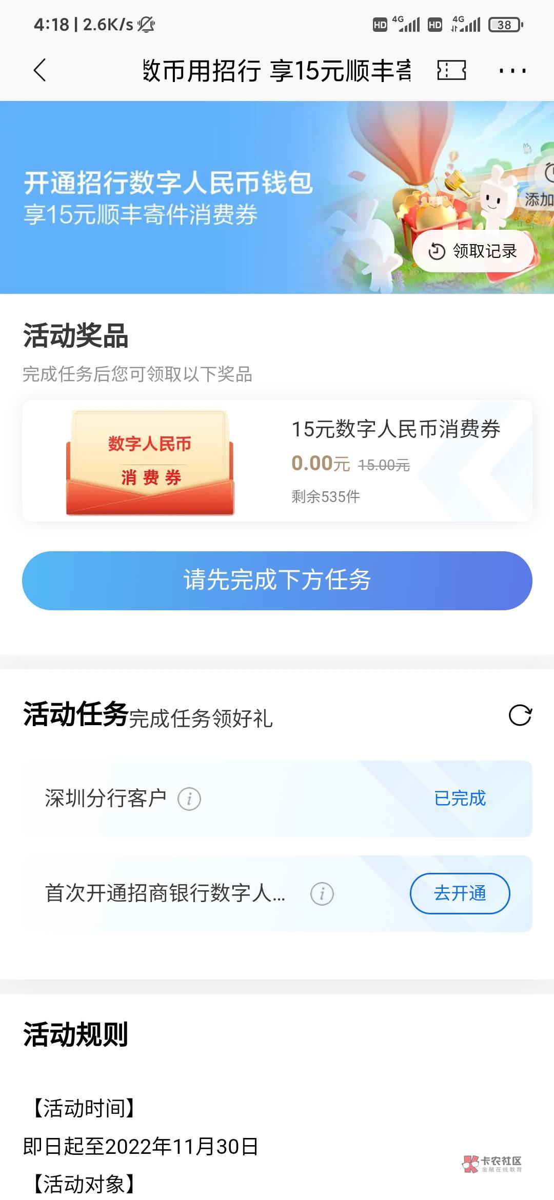青碳的怎么不行？

61 / 作者:滴水不漏 / 