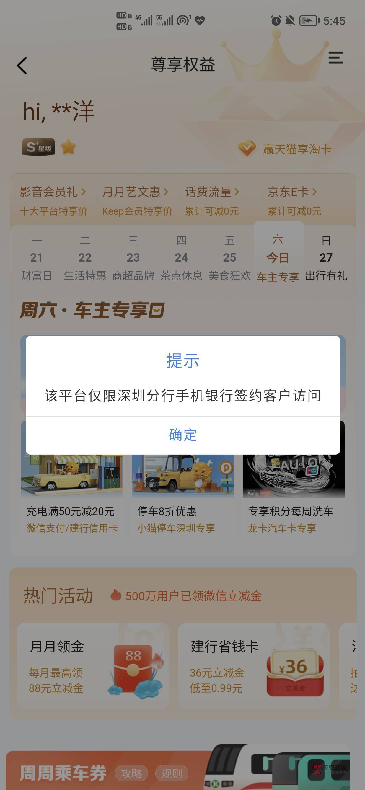 ？

63 / 作者:A喜气洋洋 / 