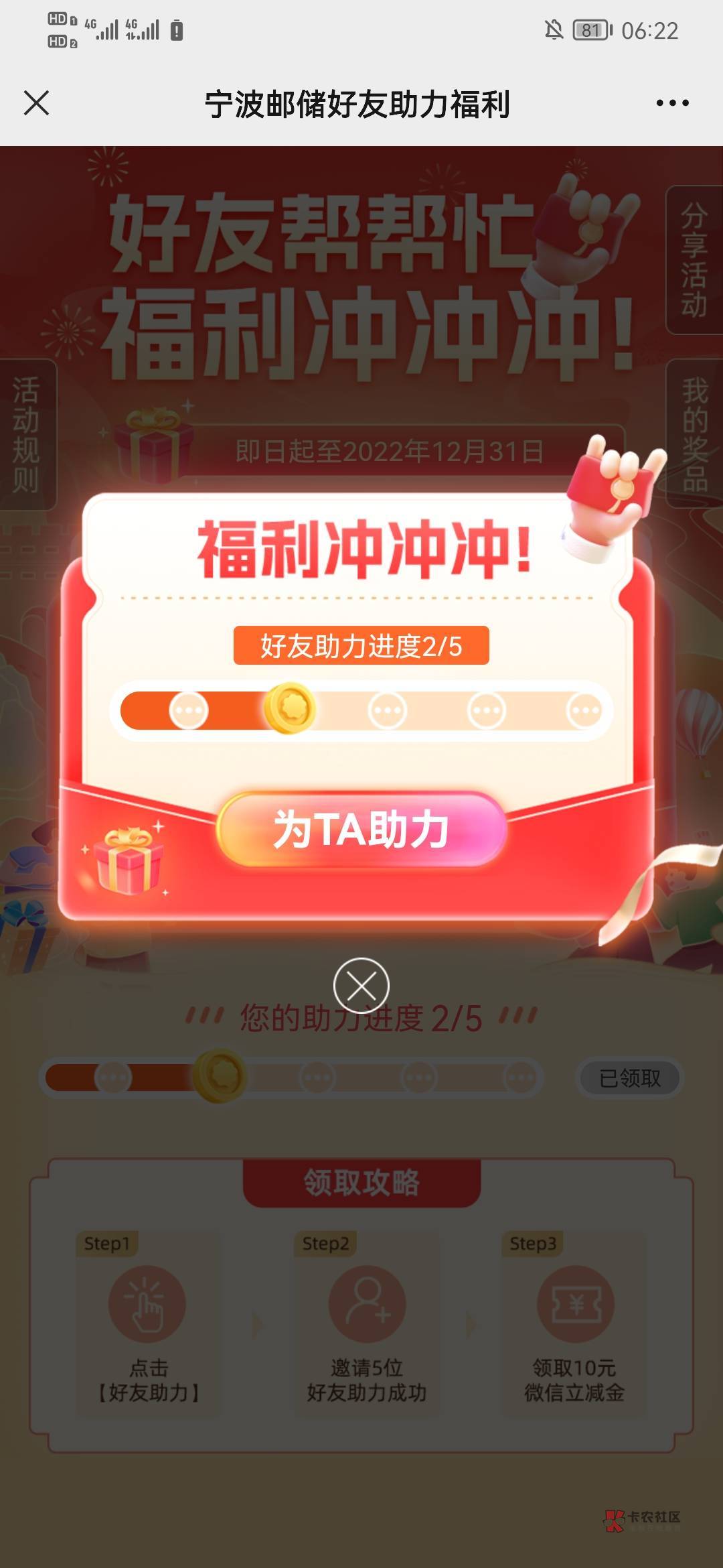 给1

70 / 作者:好好好2 / 