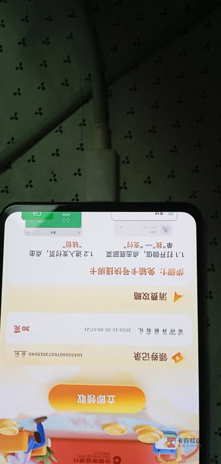 深圳建行二类就行， 
第建设银行app搜索  尊享权益  公司福利  代发



80 / 作者:哦DJ / 