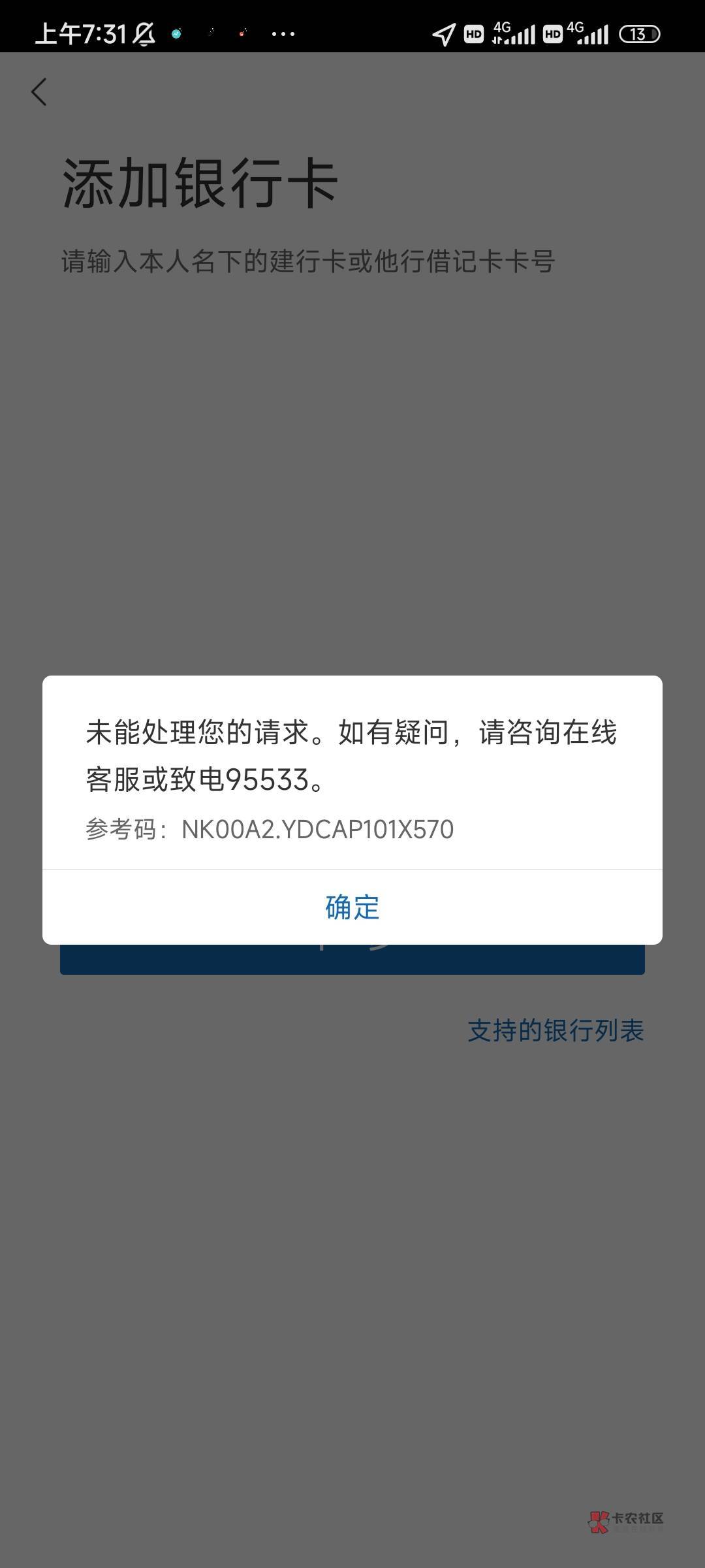 怎么搞兄弟们

30 / 作者:皮卡皮卡皮卡 / 