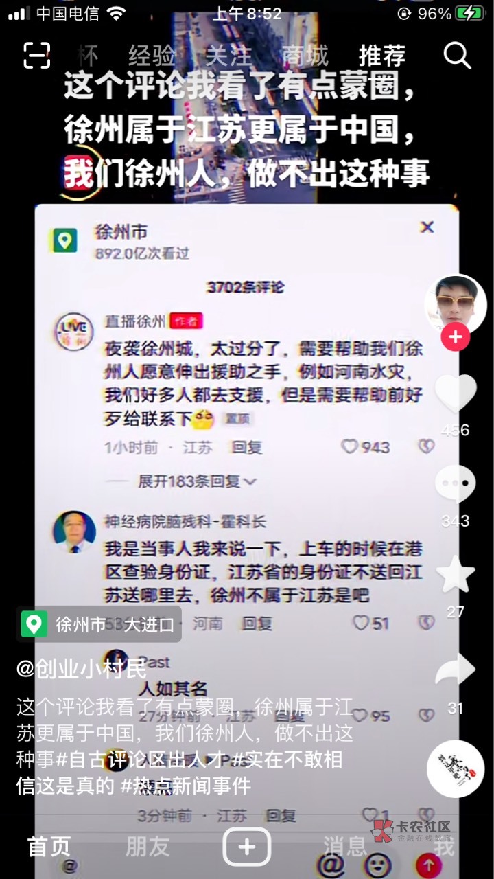 900人好像只有4个徐州人吧，把4个徐州人留下，其余的接走，河南人别再招黑了

43 / 作者:小张吖 / 