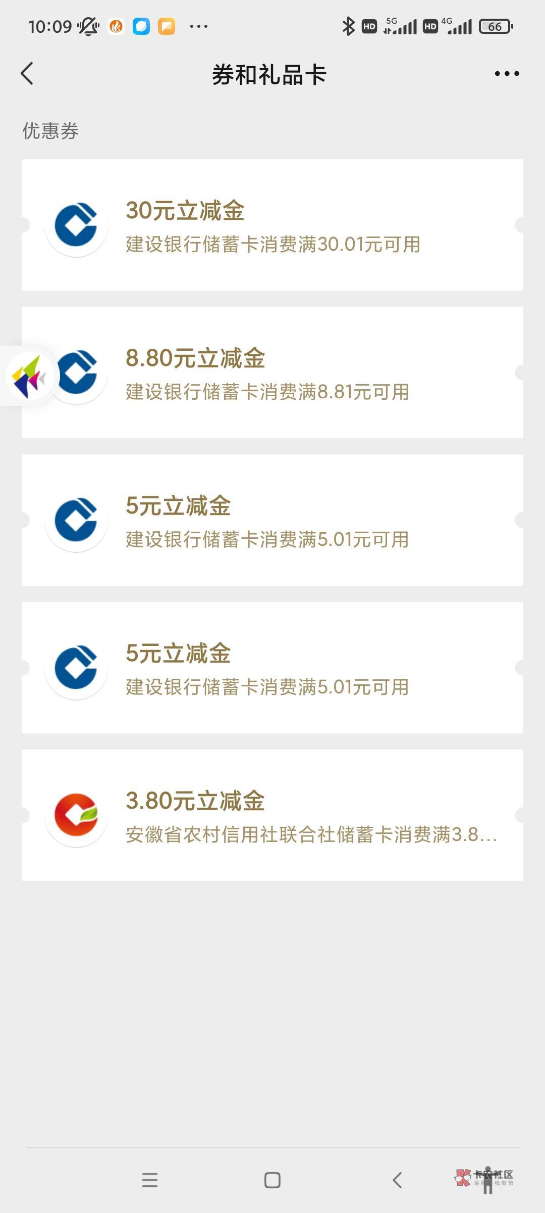手机预留不对，建行没开过二类，东莞实体卡n年没用，今天去银行几分钟就给激活了，人72 / 作者:往复随安i / 