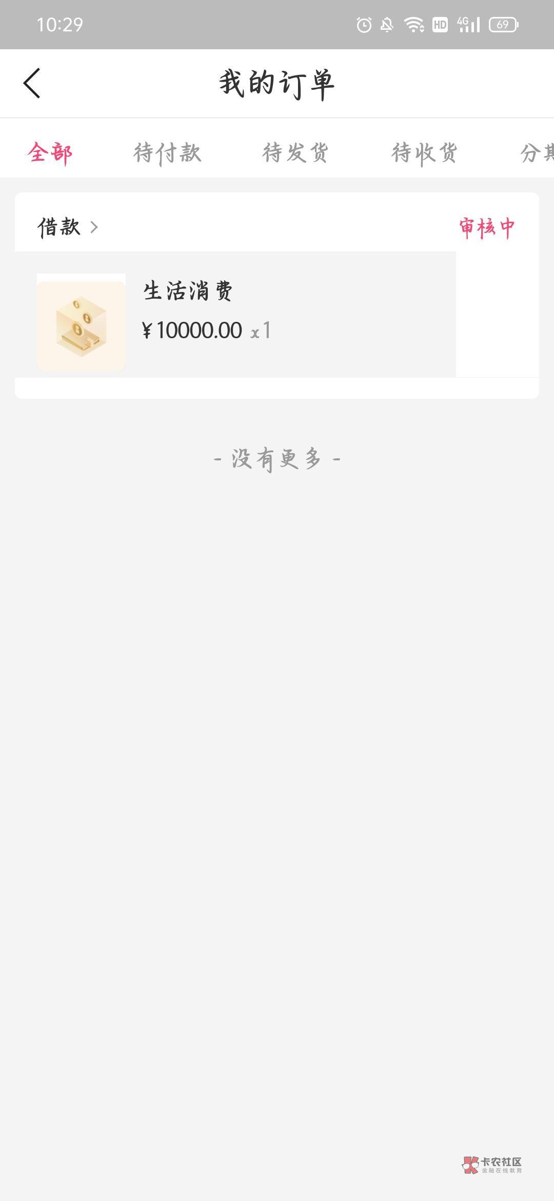 谷谷钱包三小时就到了

19 / 作者:碇シンジ / 
