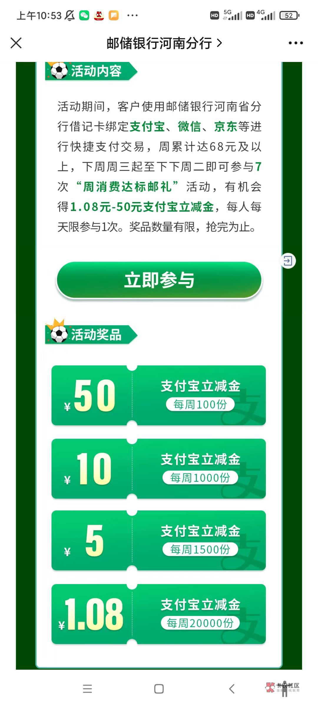 河南邮储

28 / 作者:宣布哦 / 