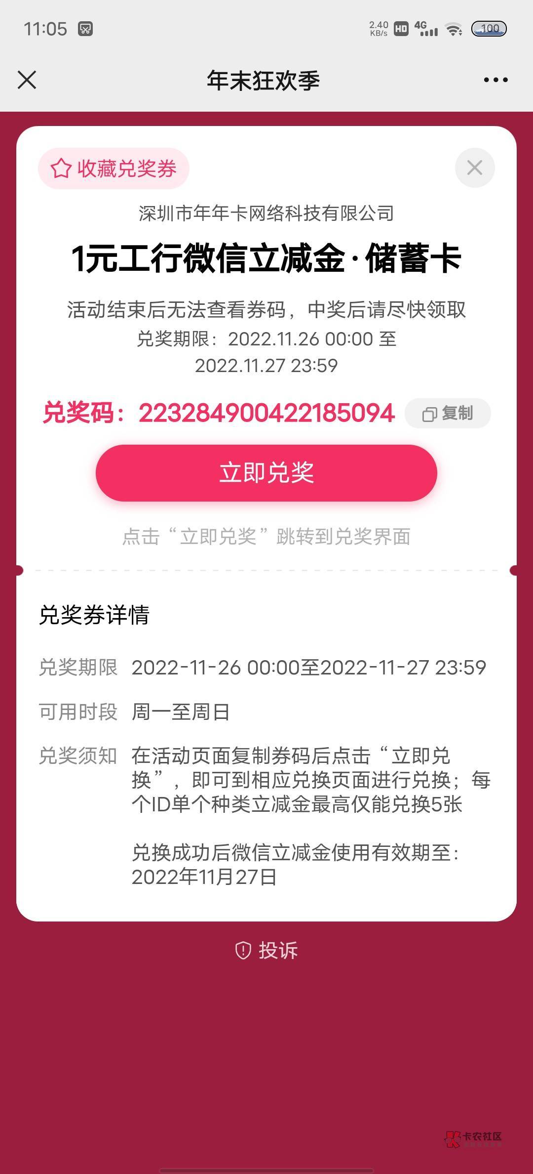 要的自取

37 / 作者:妖猴 / 