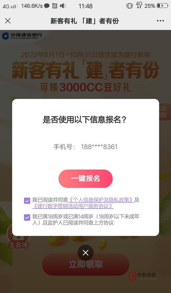 领不了啊

20 / 作者:没积分了了 / 