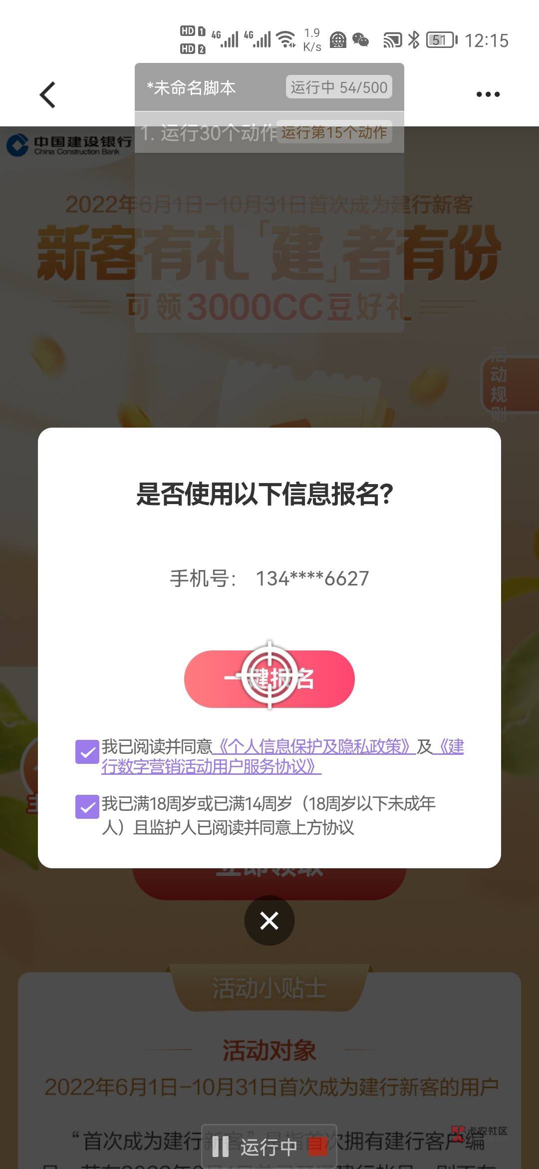 实在点不出来了，运气太差了。点了大概半个多小时了 。我是从11点30看到的，点到现在
54 / 作者:羽恋天空 / 