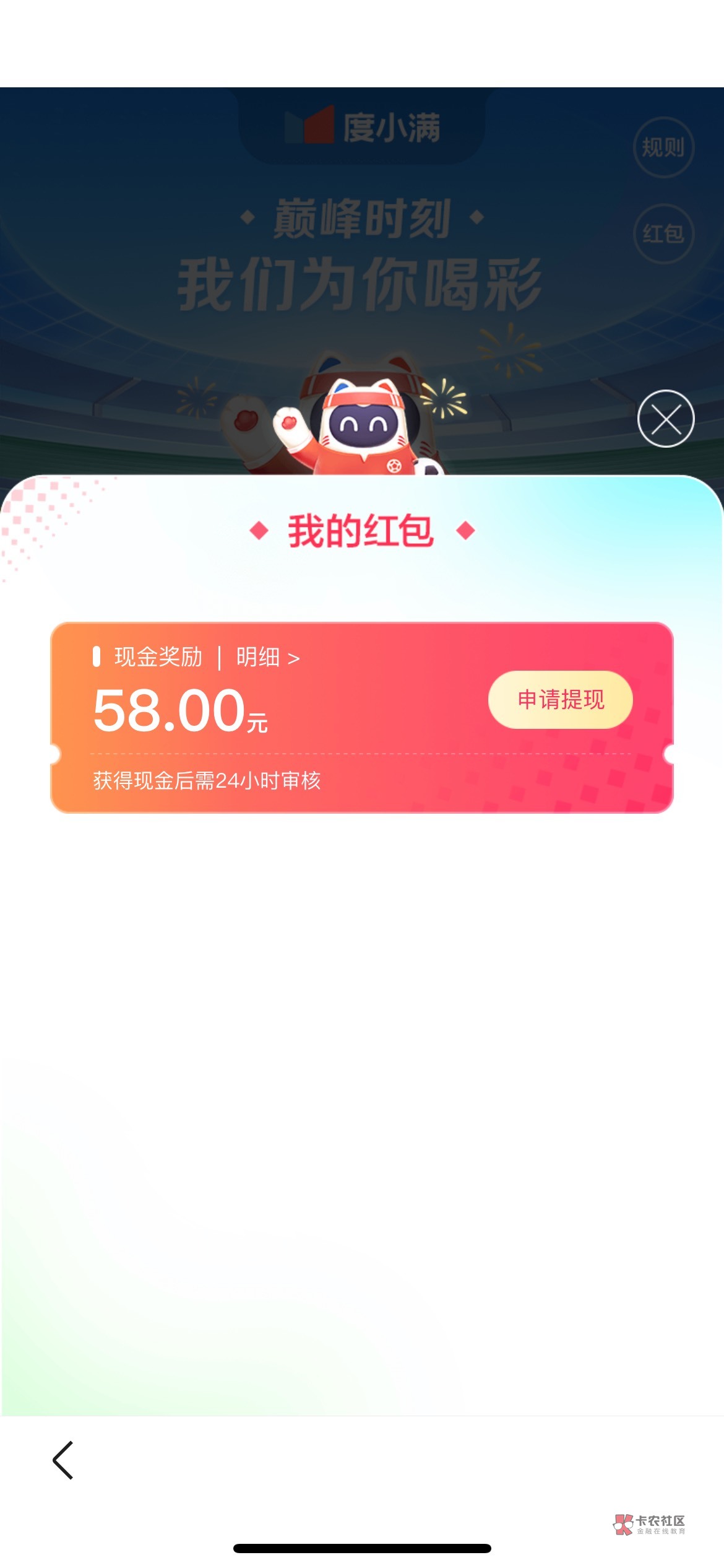 还行

31 / 作者:疾风鱼 / 