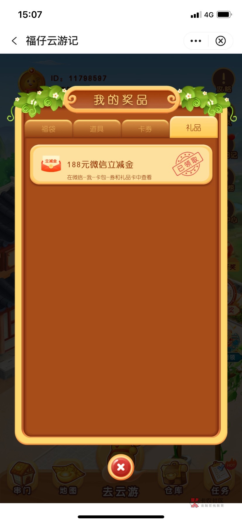 终于当一次好运苟

63 / 作者:巫山不是雲 / 