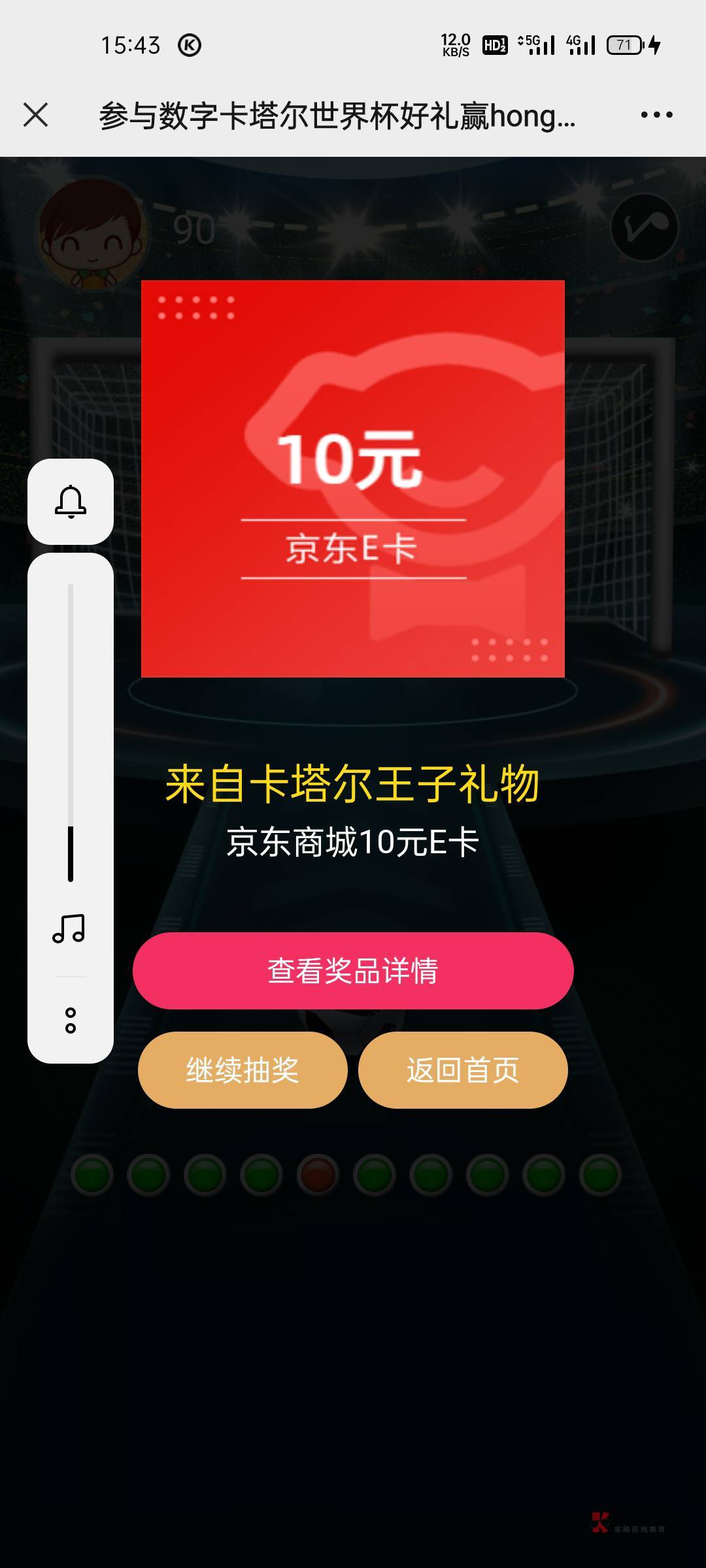 万璟房地产5v5张e卡

41 / 作者:大猫毫毛 / 