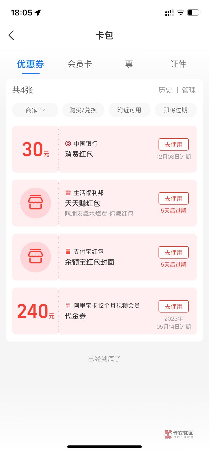 感谢老哥，晚上能吃顿好的了


70 / 作者:ɢᴀɪɴ / 