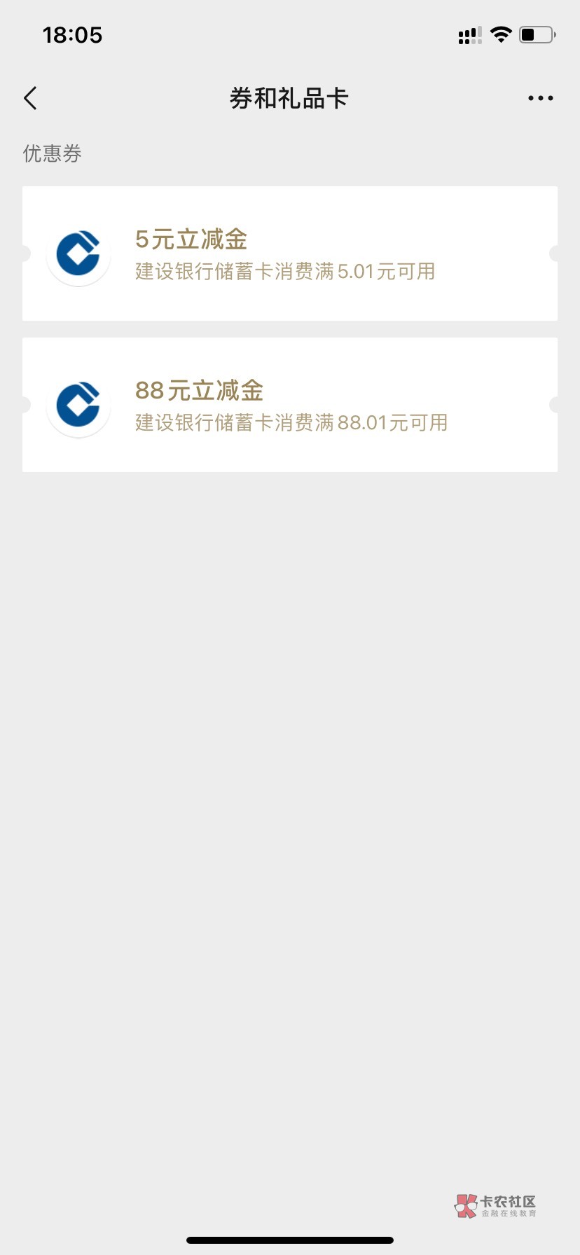 感谢老哥，晚上能吃顿好的了


89 / 作者:ɢᴀɪɴ / 