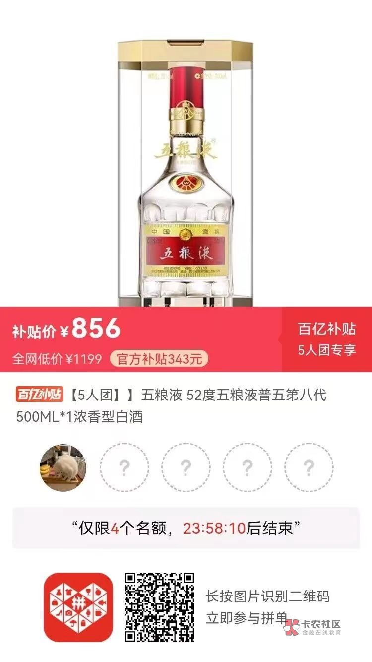 慈溪下午4点准时发车，速度留。
84 / 作者:渔渔渔 / 