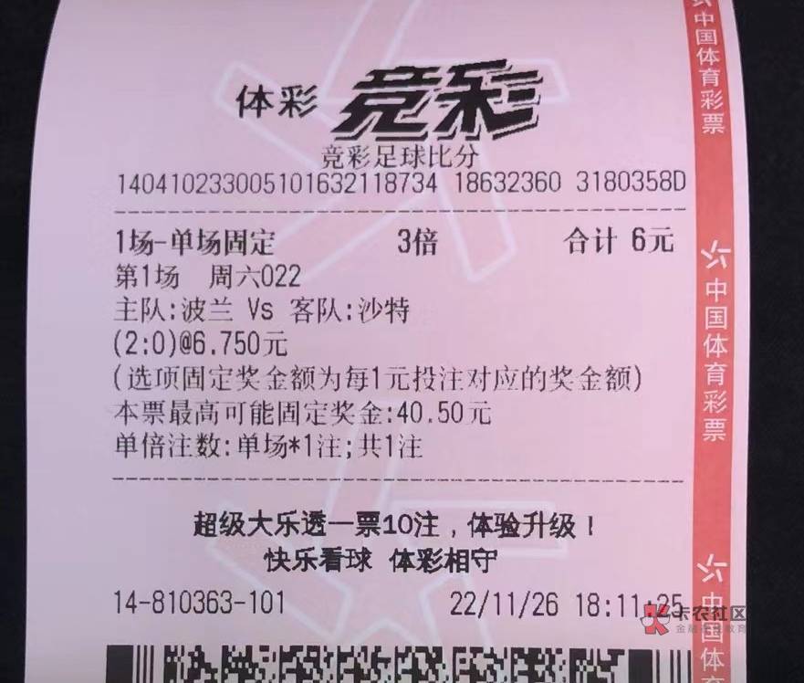 2:0小赚一笔

97 / 作者:ㅤ星海依旧 / 