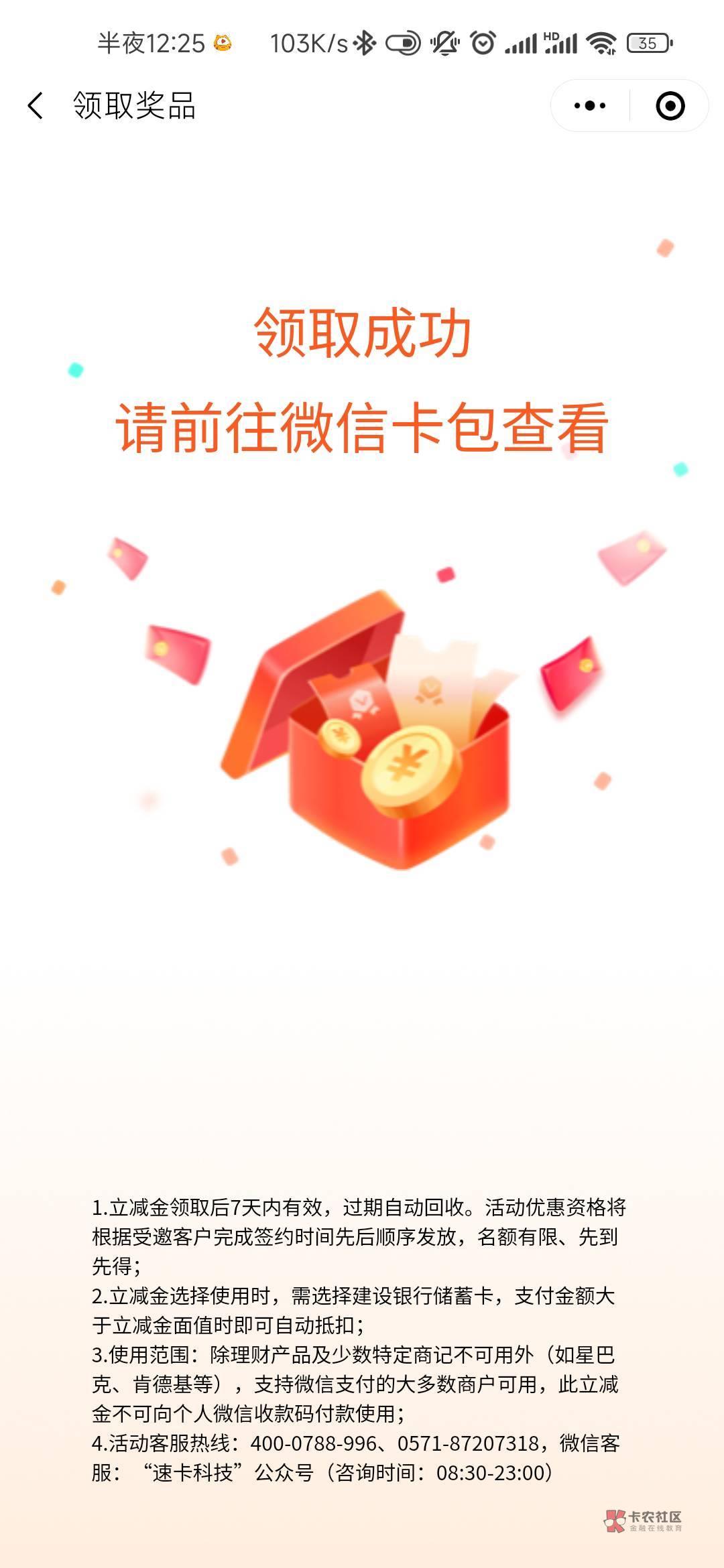 领了也不会推

18 / 作者:滿船清梦压星河 / 