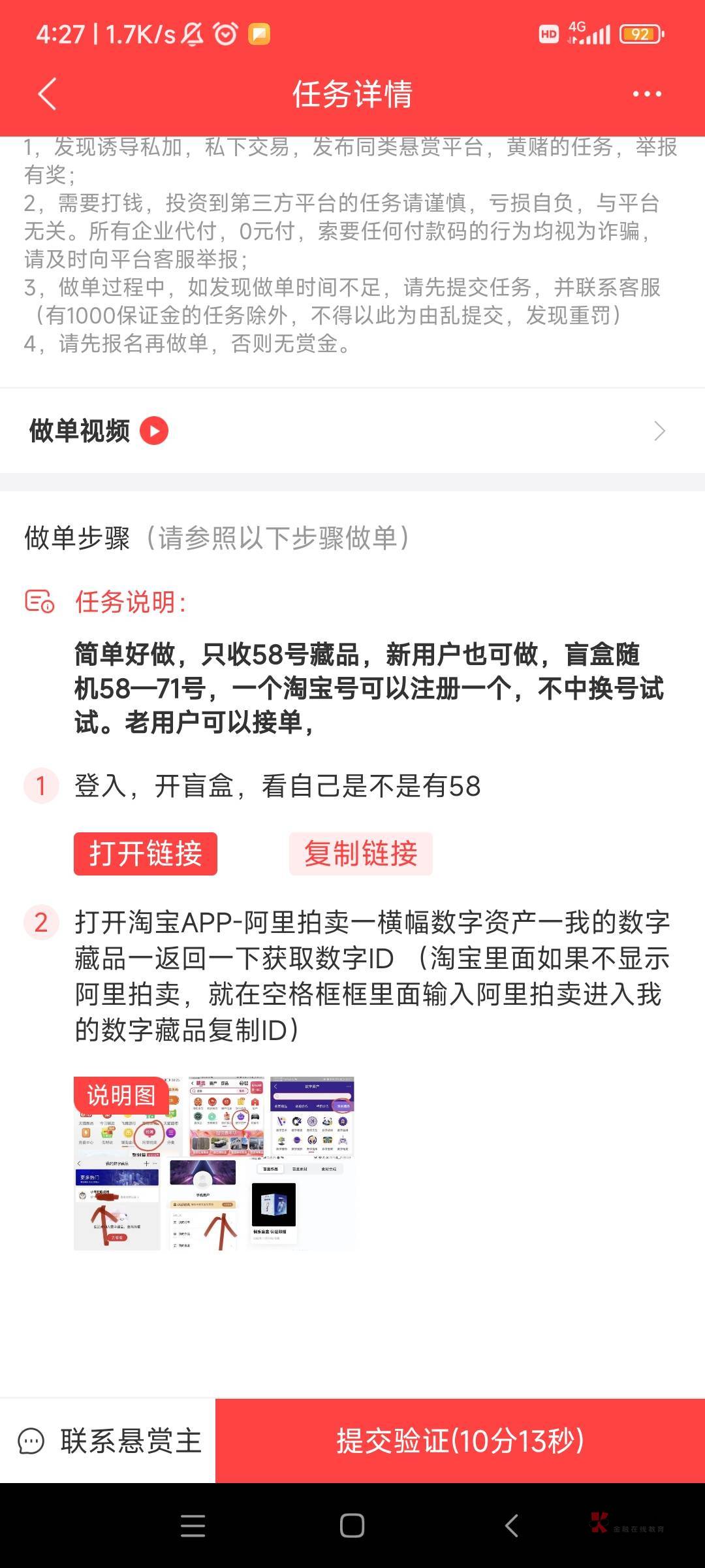 这玩意为啥这么值钱啊？？？编号58平台500收




74 / 作者:喜欢悠哉独自在. / 